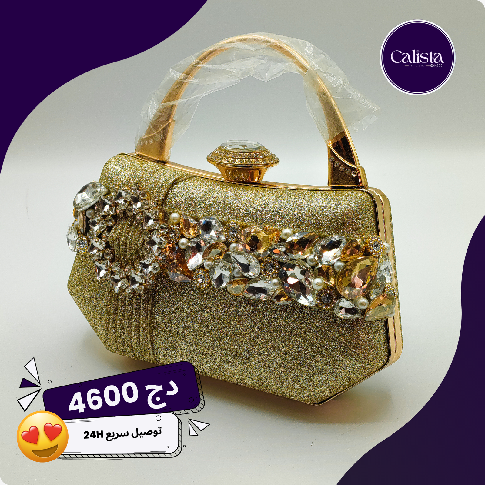 POCHETTE 1