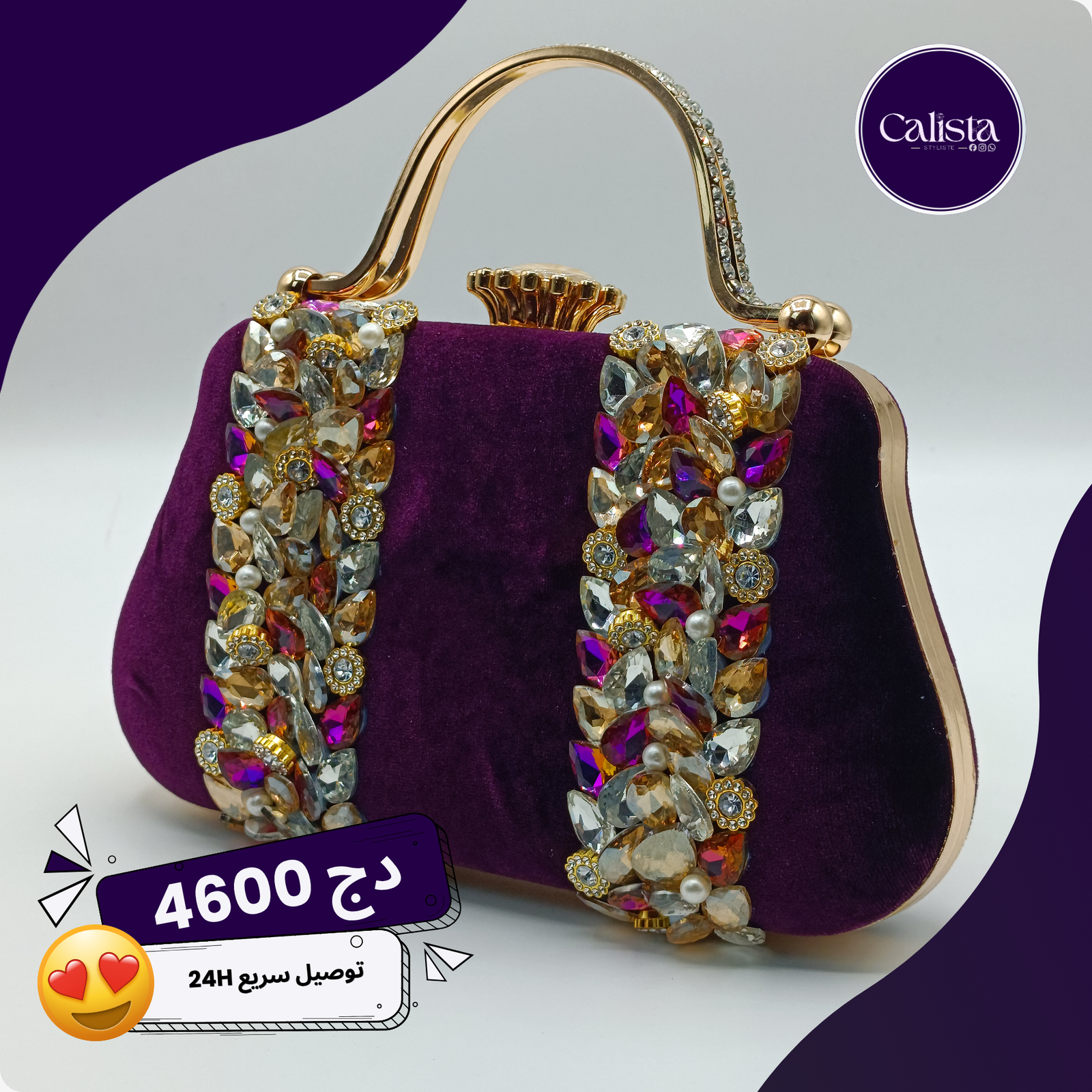 POCHETTE 11