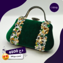 POCHETTE 7