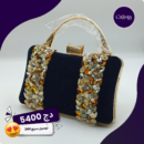 POCHETTE 13