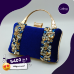 POCHETTE 12