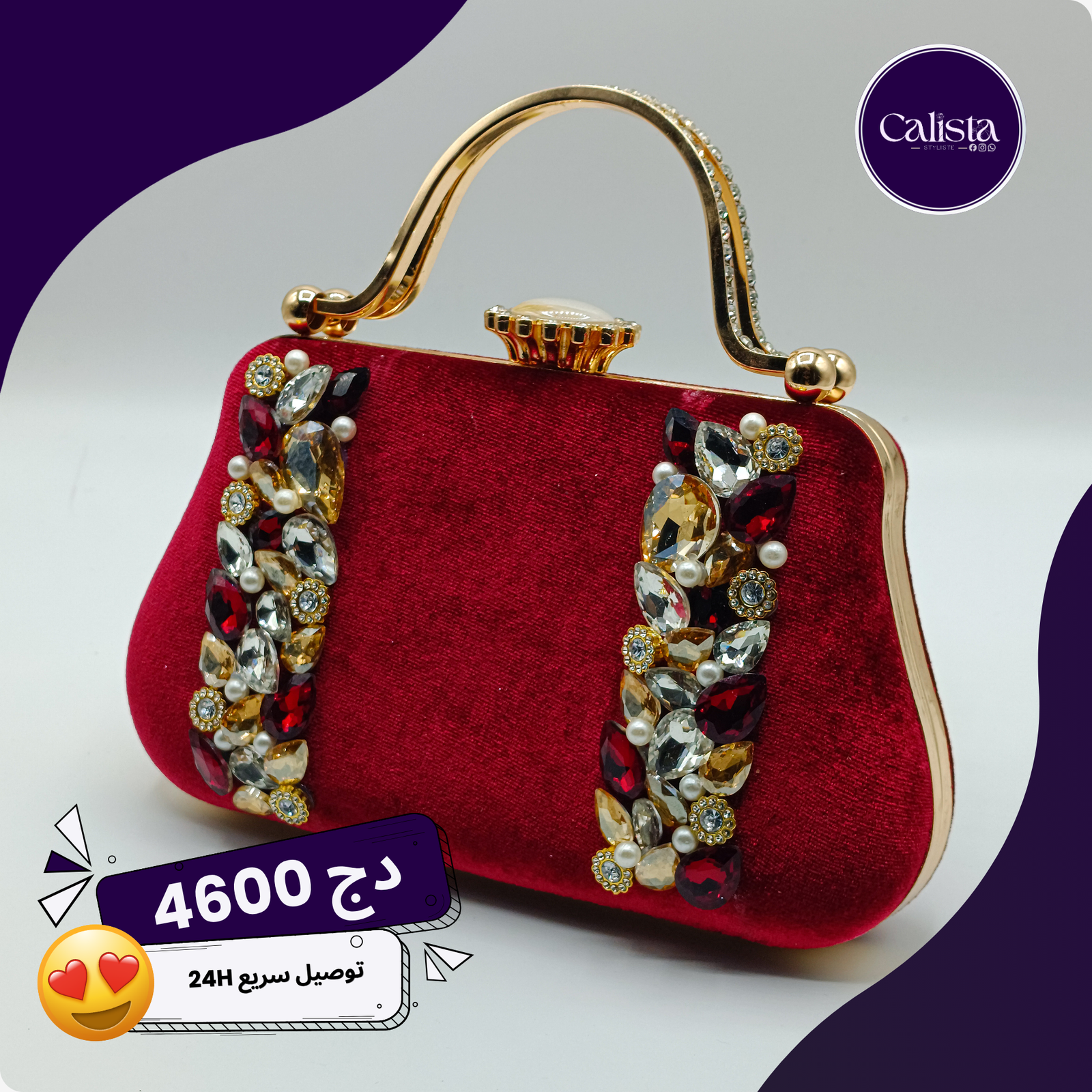 POCHETTE 6