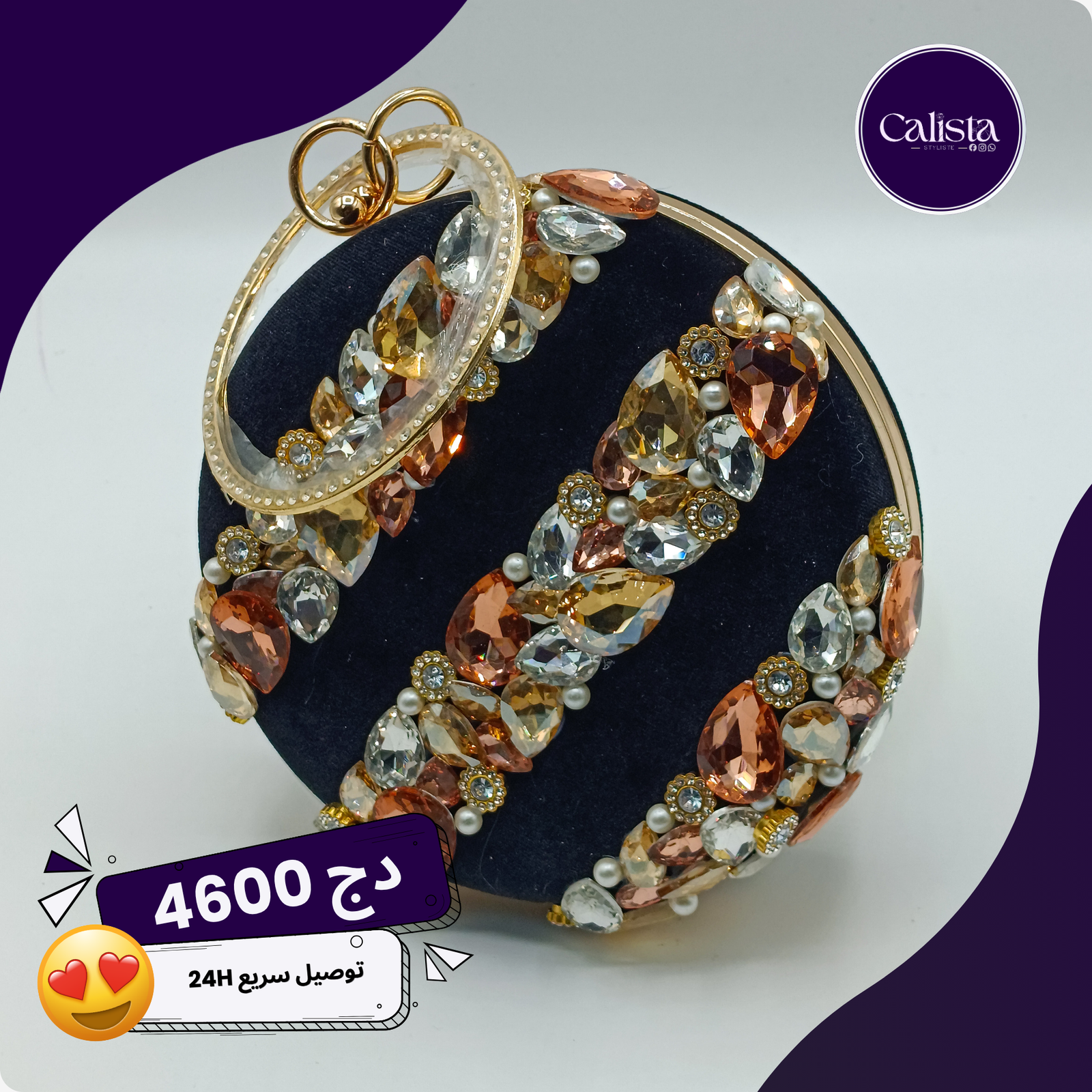 POCHETTE 3