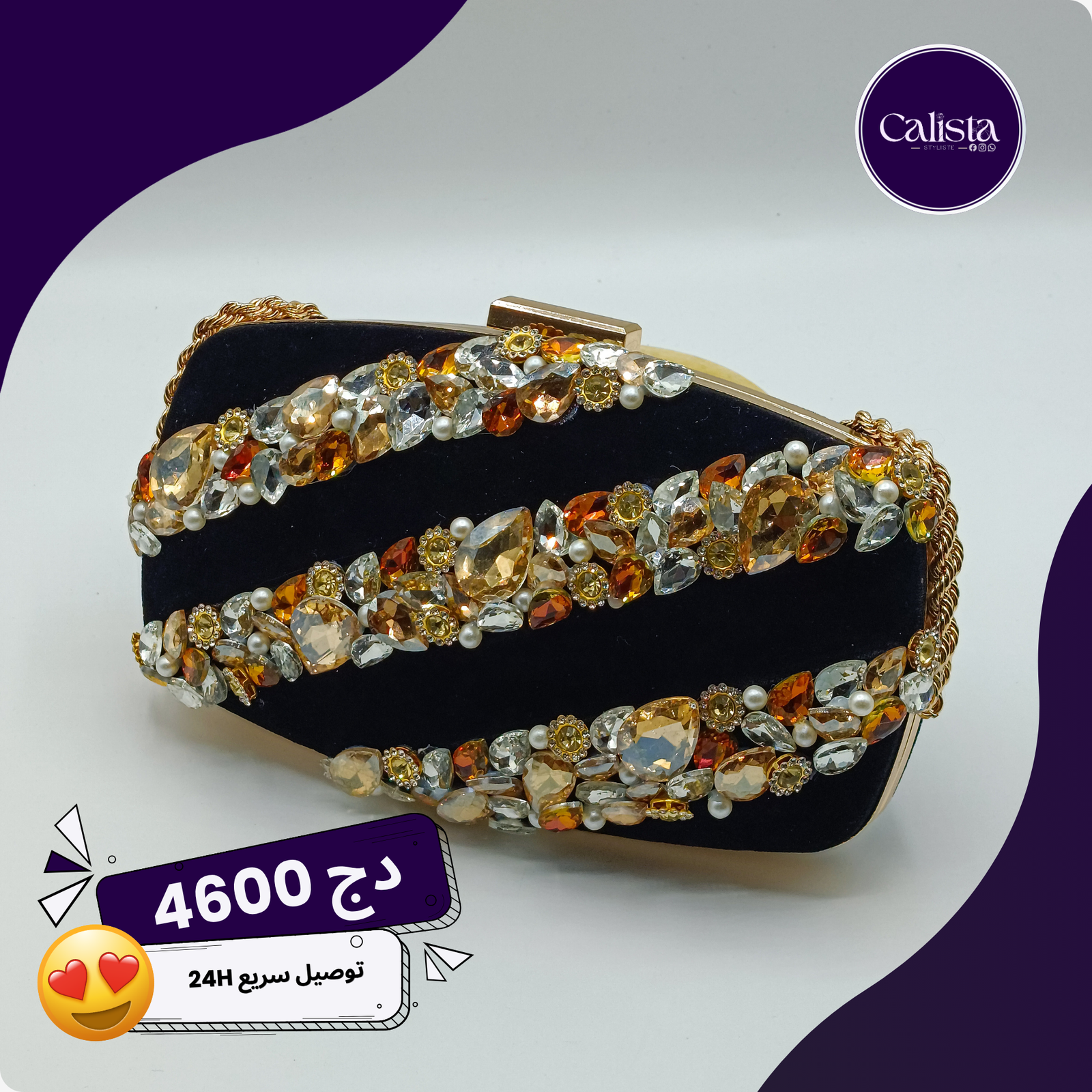 POCHETTE 2