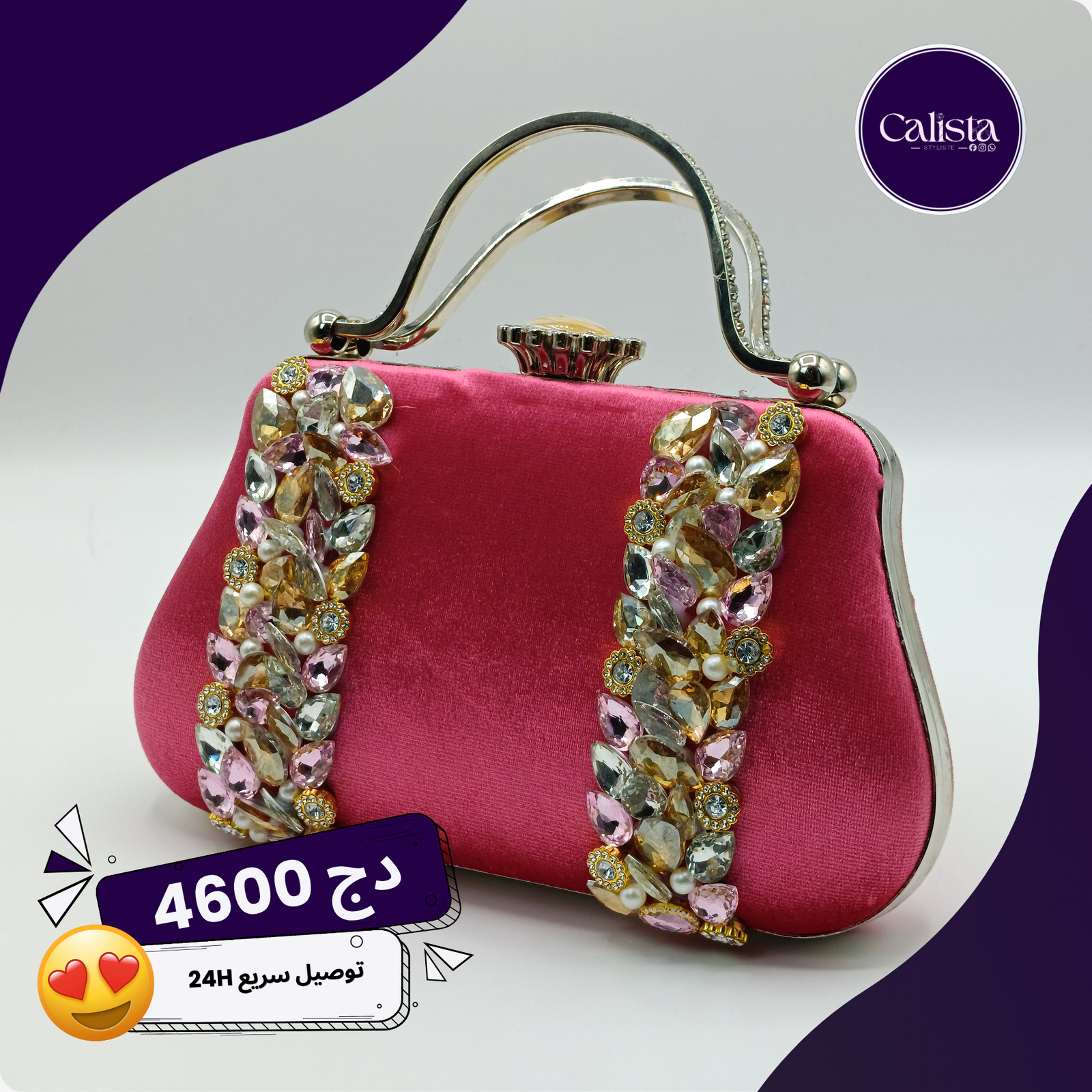 POCHETTE 10