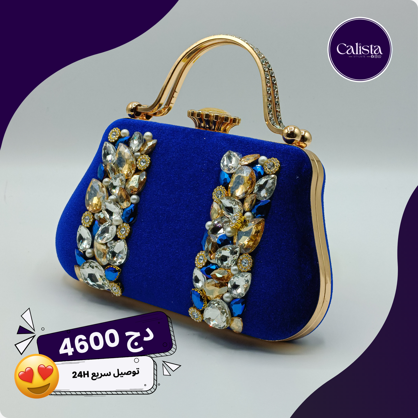 POCHETTE 9